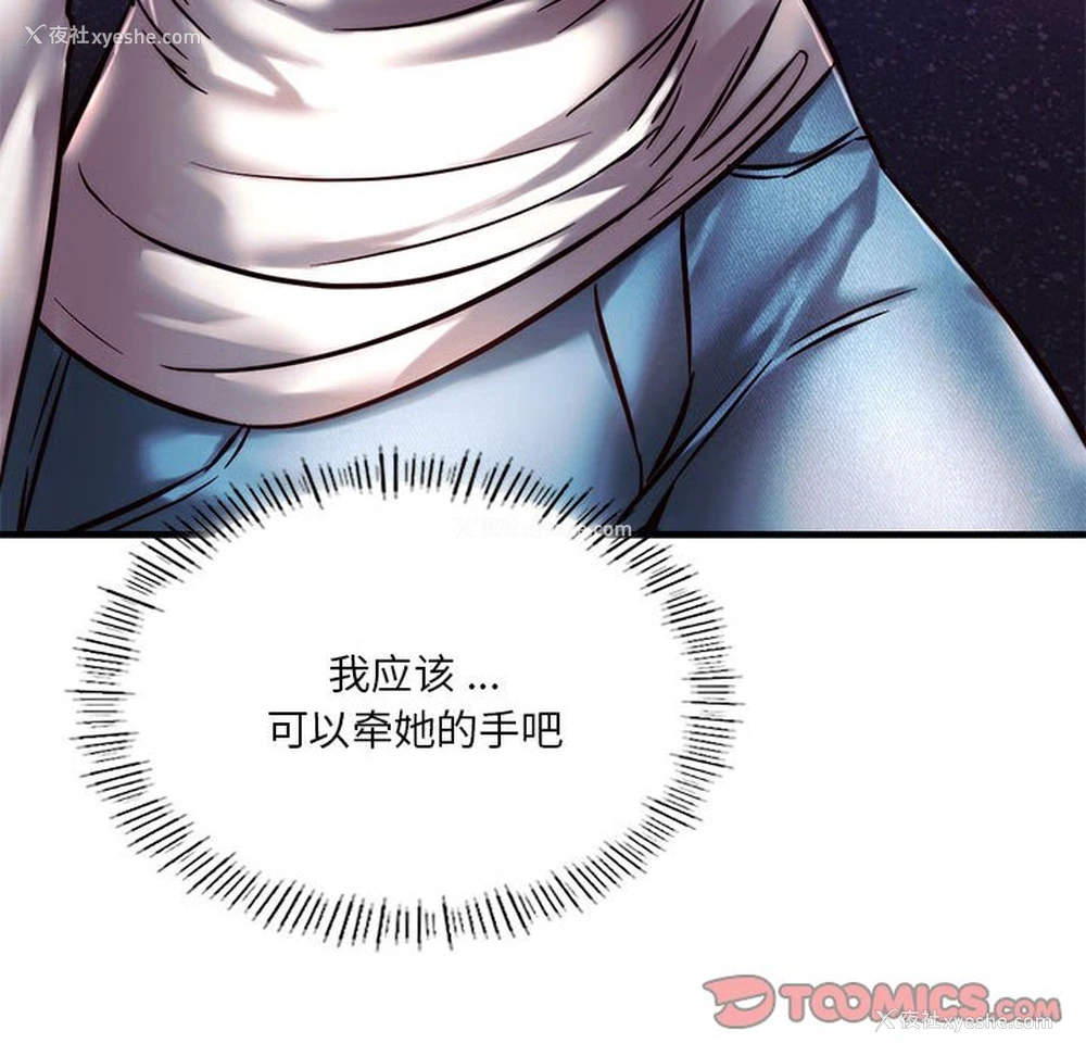 151P - 同级生