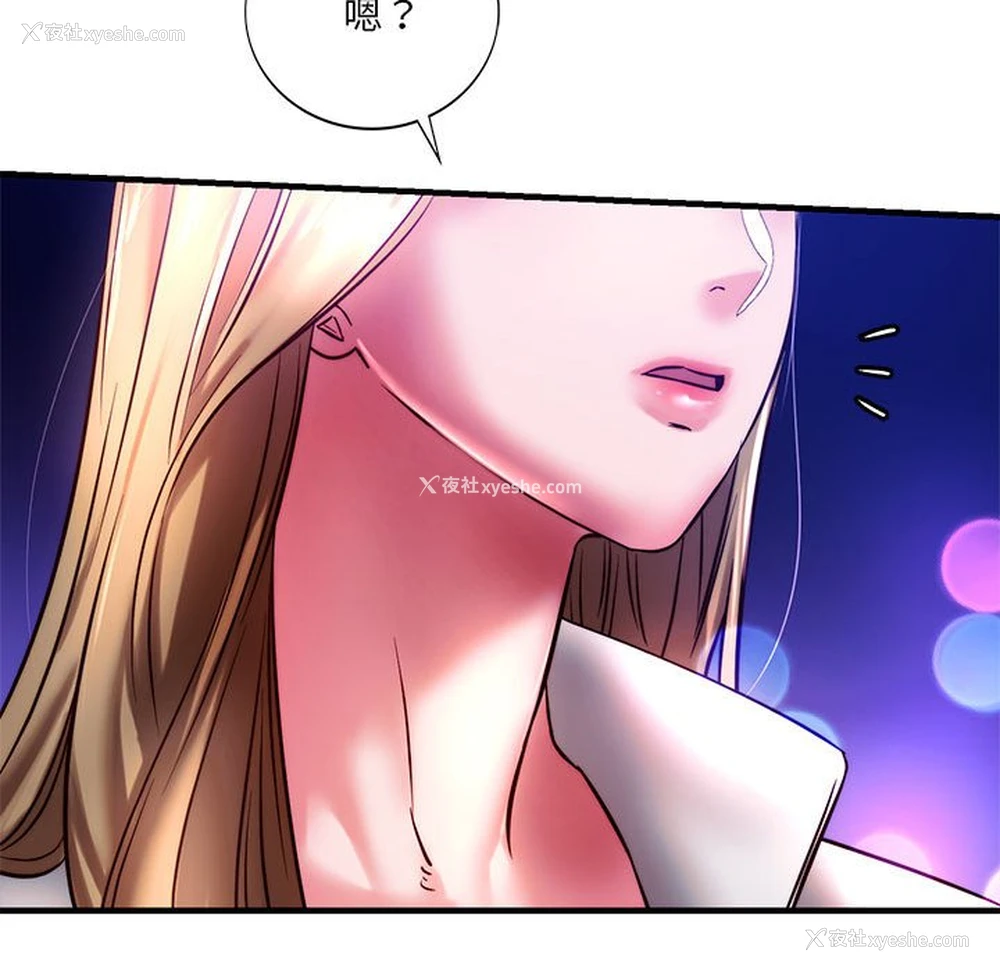 153P - 同级生