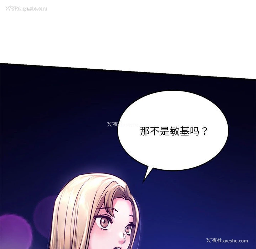 154P - 同级生