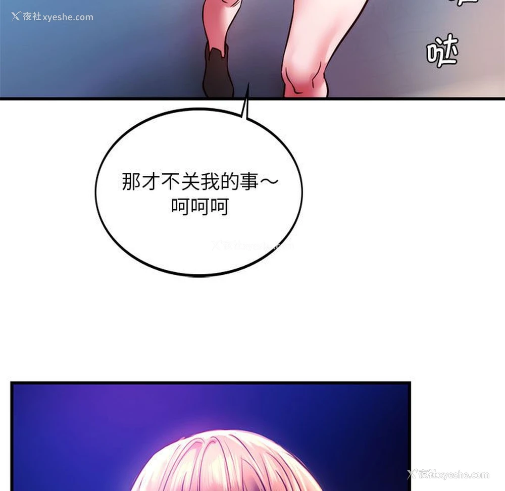 161P - 同级生
