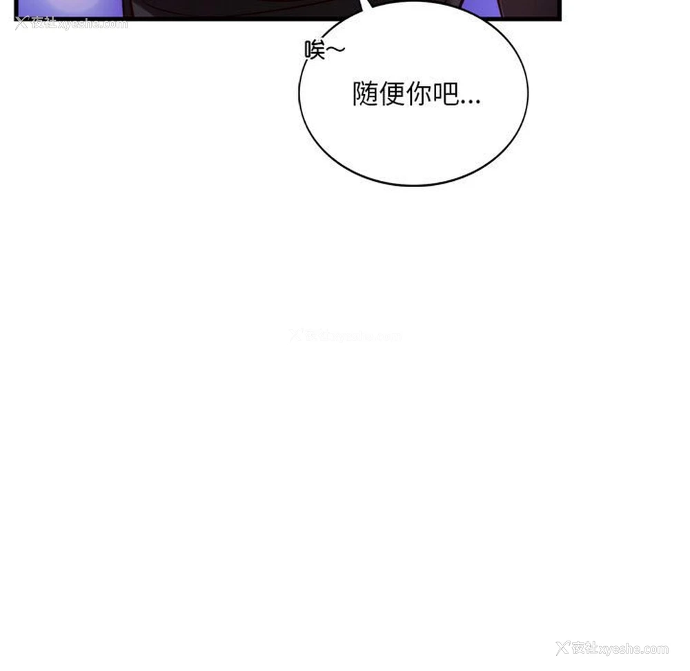 163P - 同级生