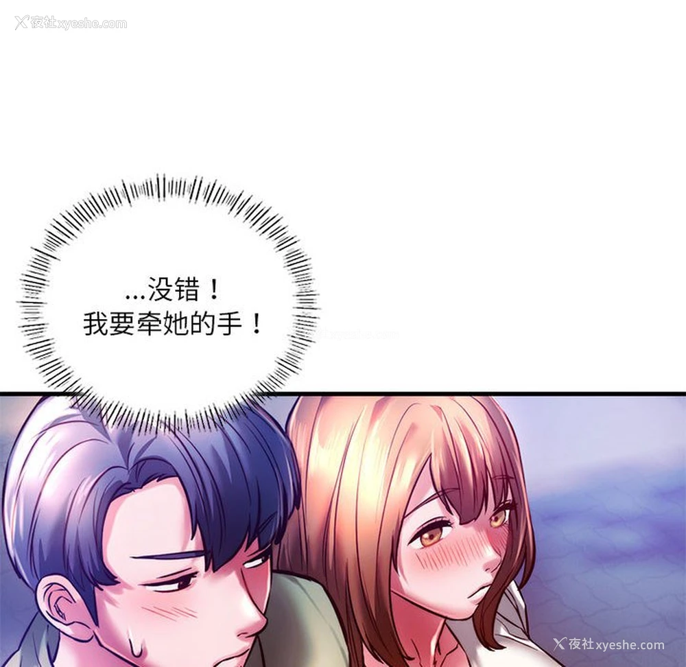 164P - 同级生