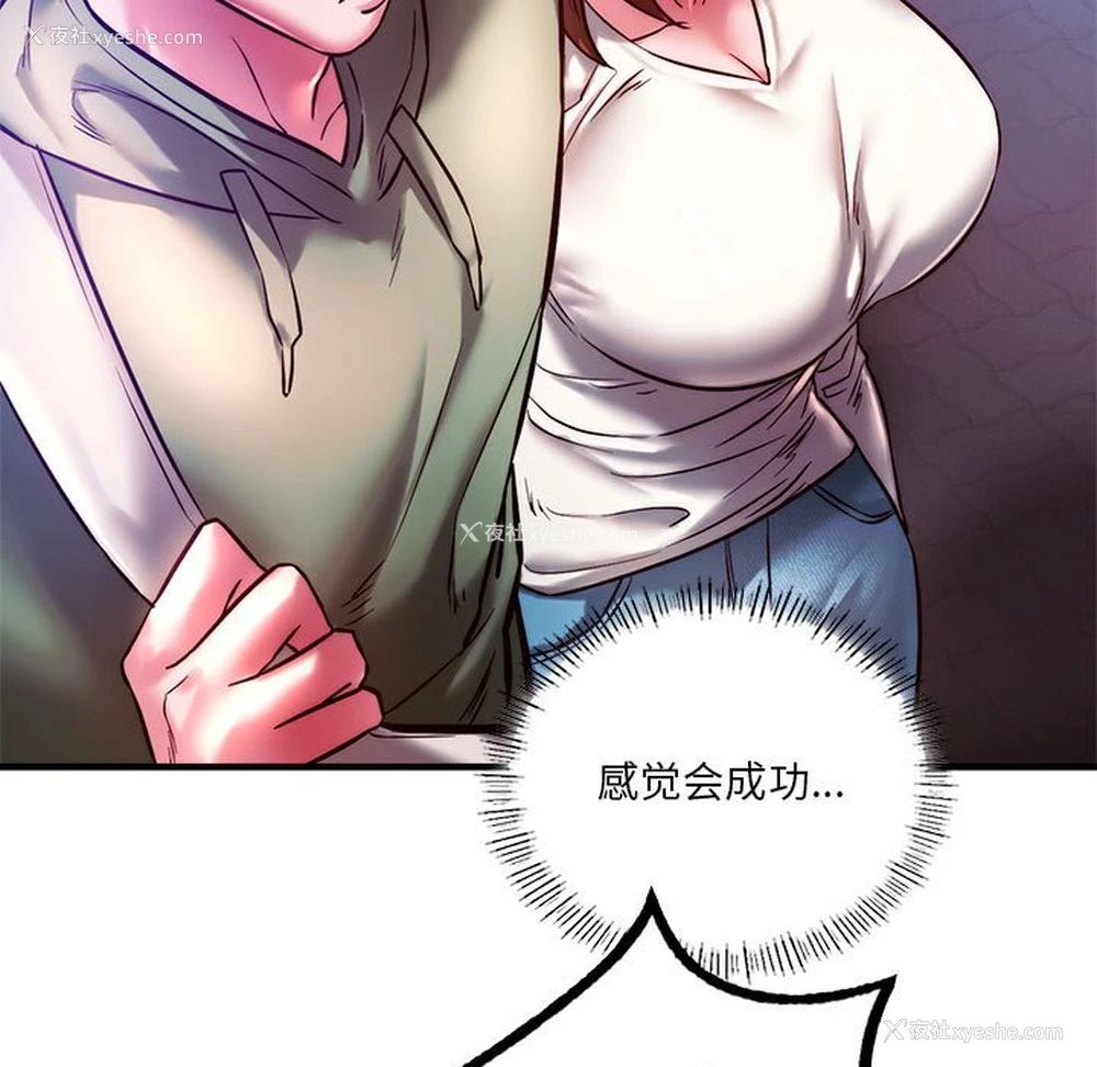 165P - 同级生
