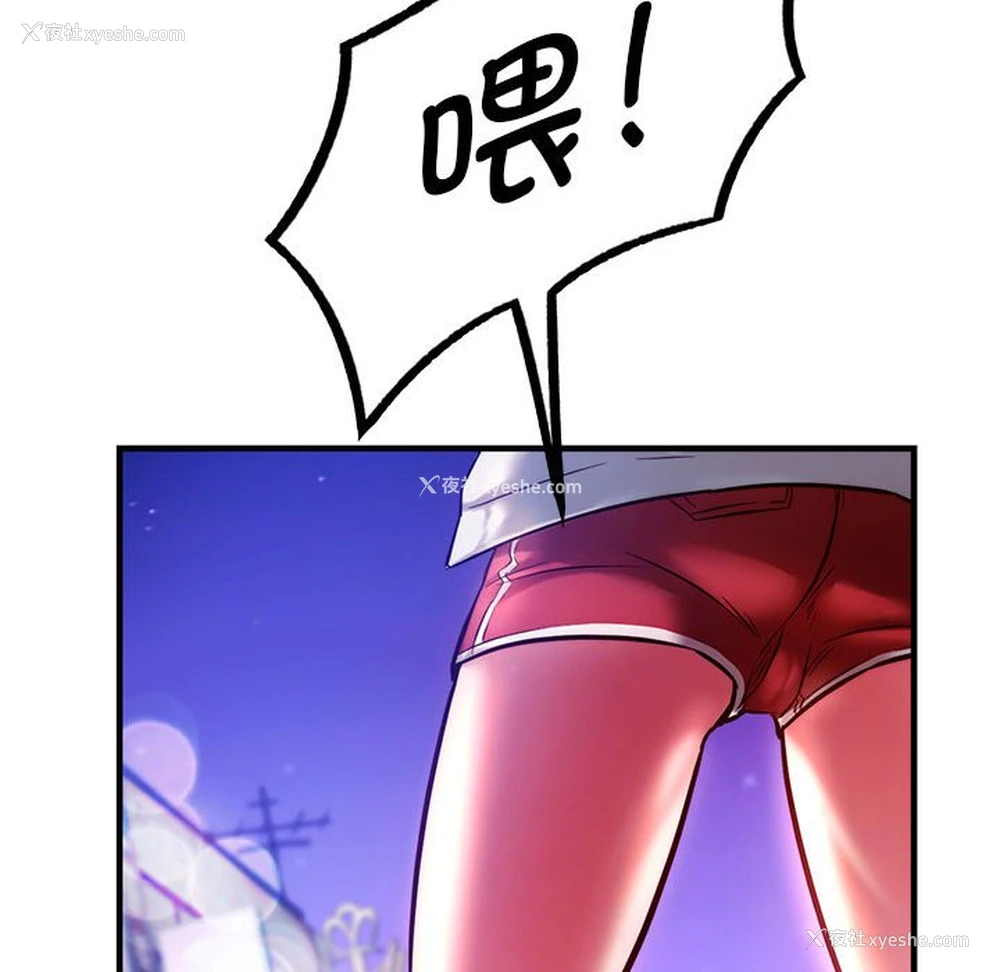 166P - 同级生