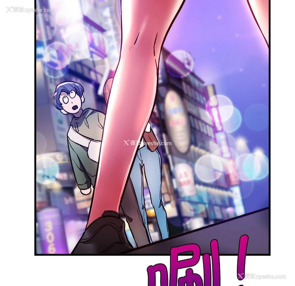 167P - 同级生