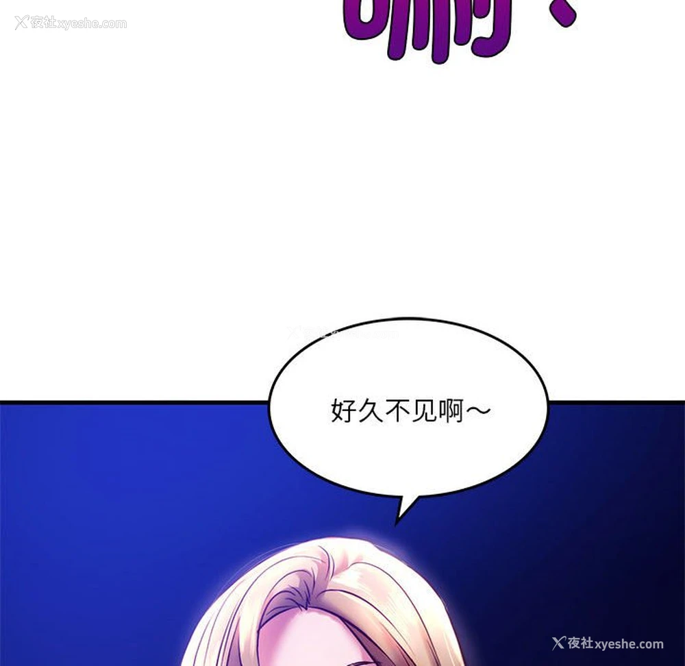 168P - 同级生