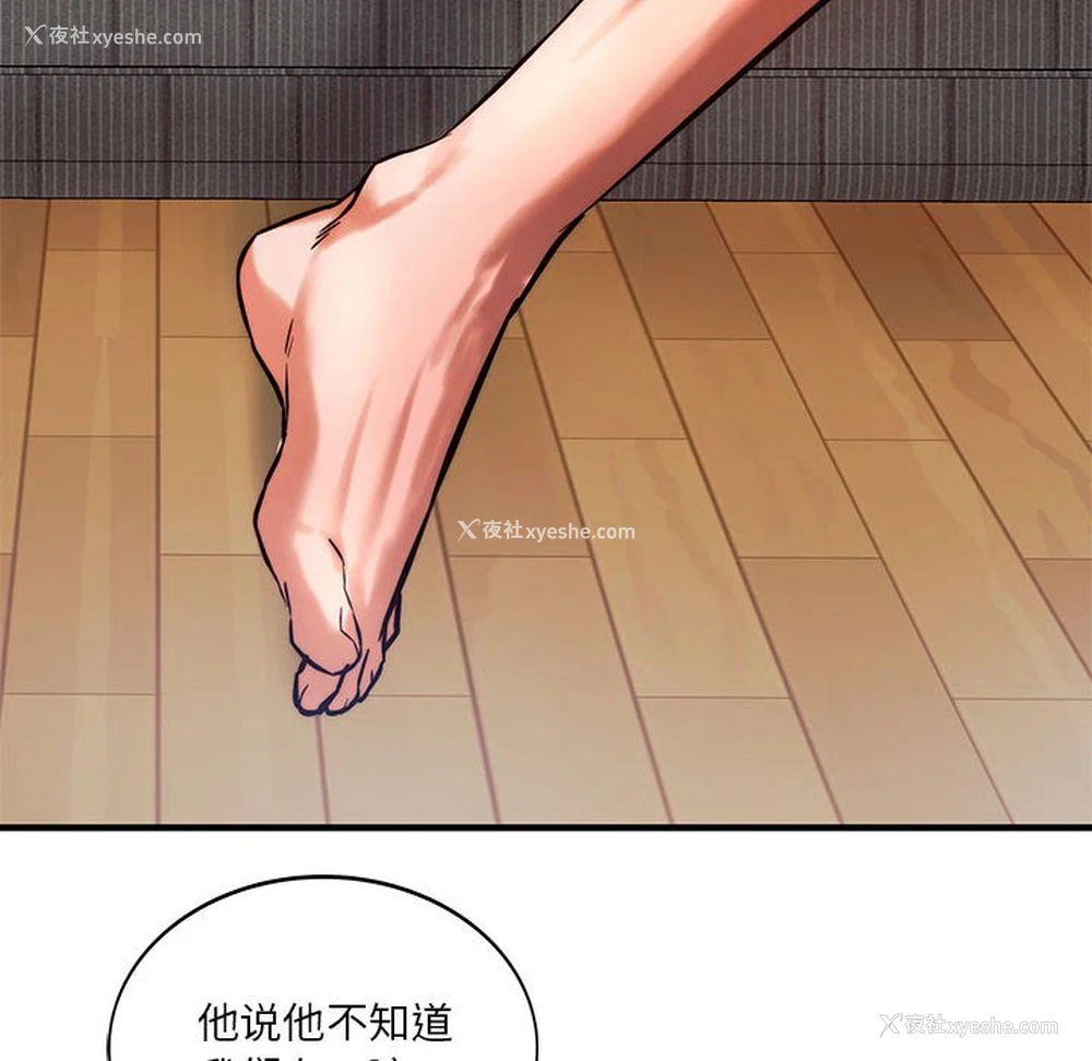 18P - 同级生