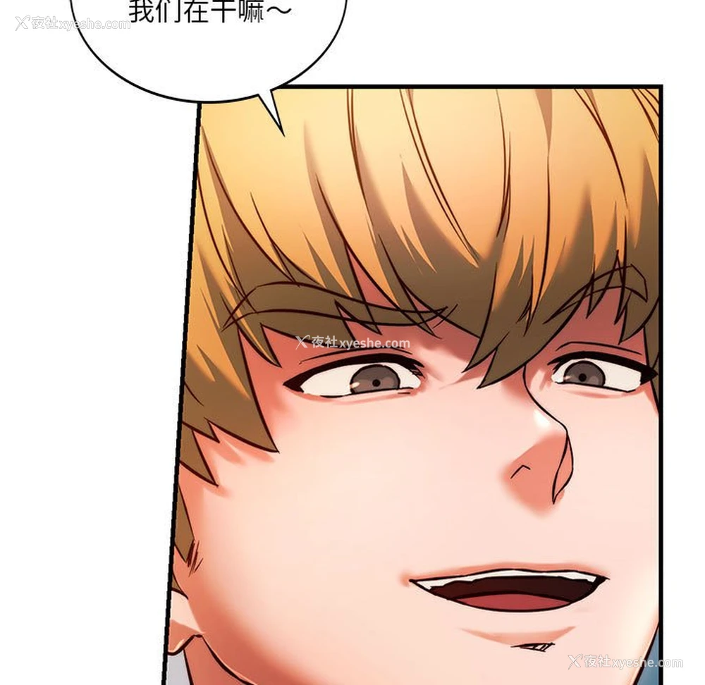 19P - 同级生