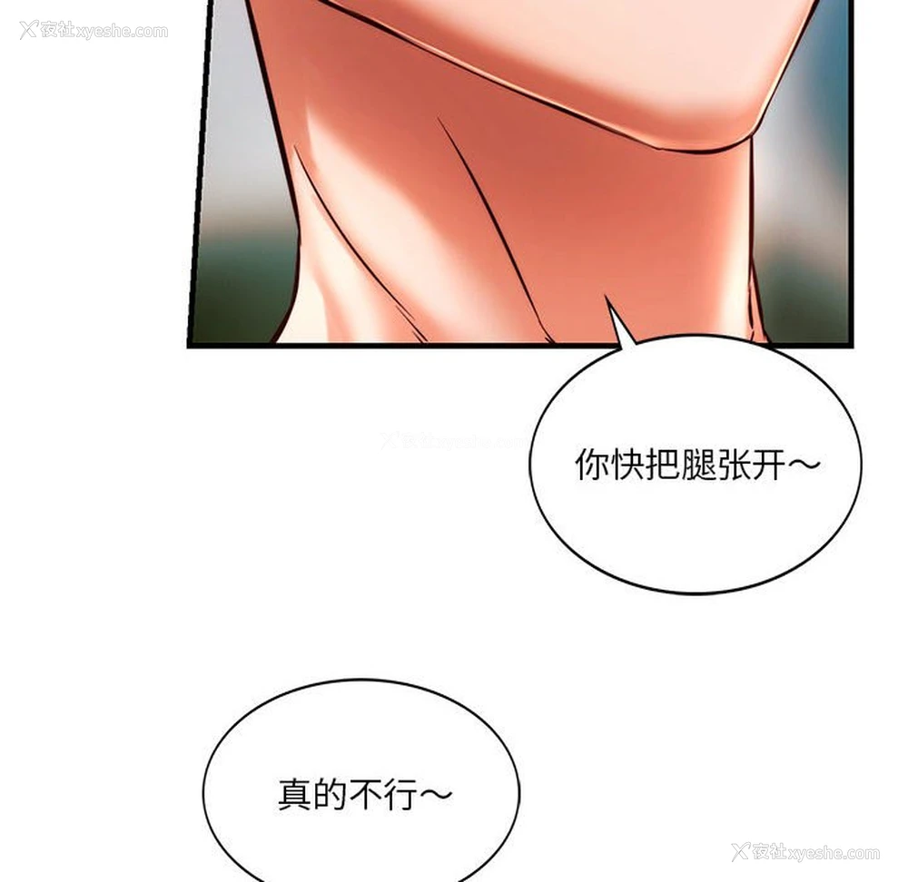 20P - 同级生