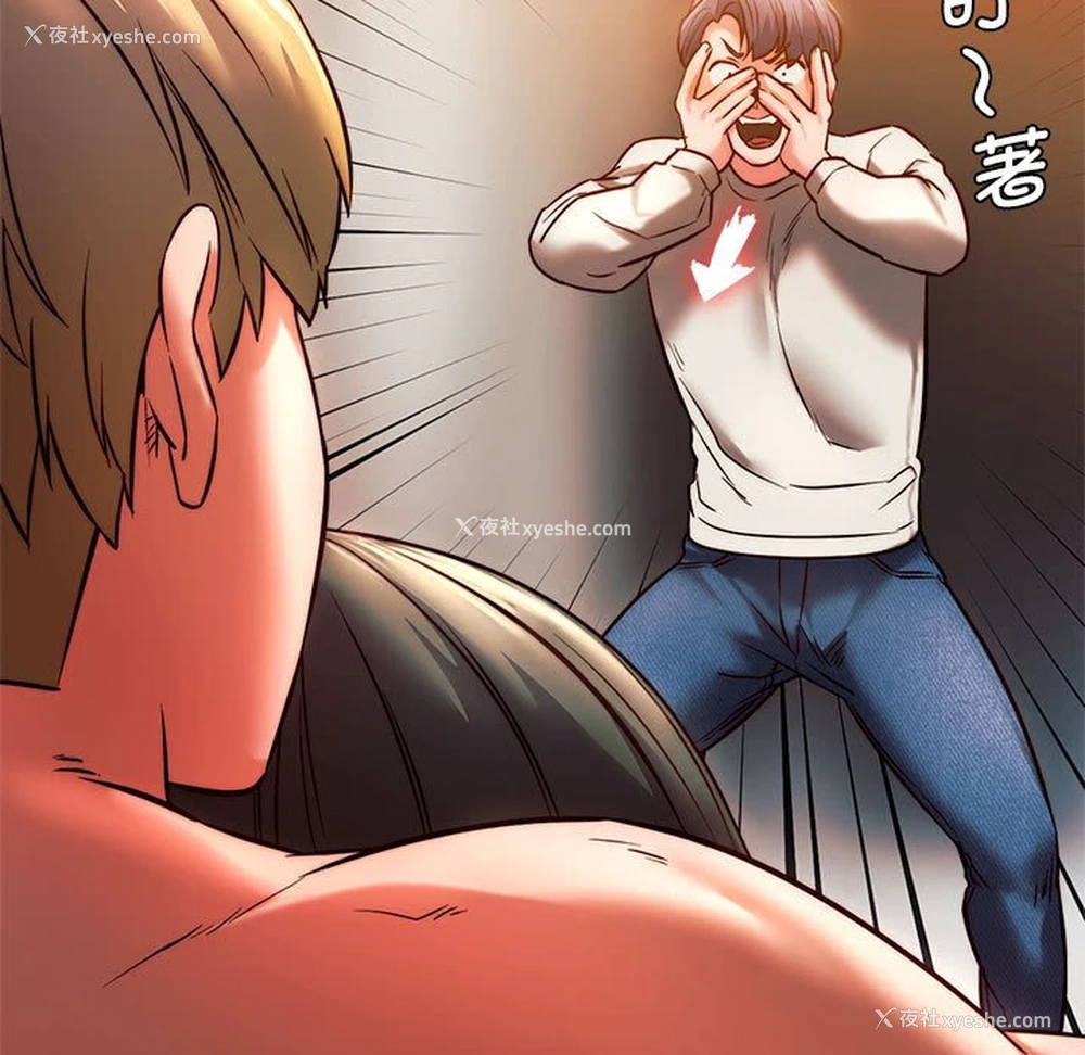 29P - 同级生