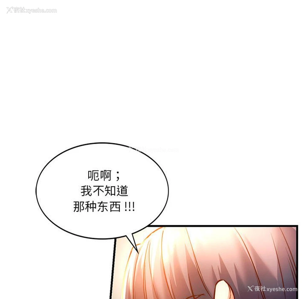 37P - 同级生