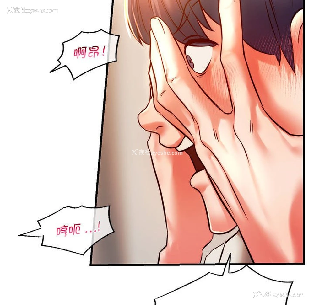 38P - 同级生