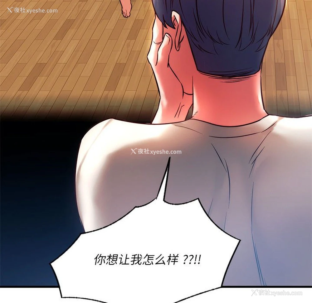 43P - 同级生