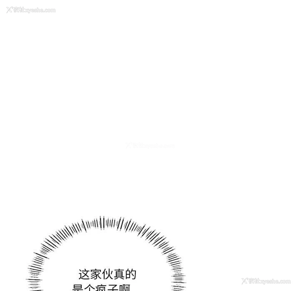 47P - 同级生