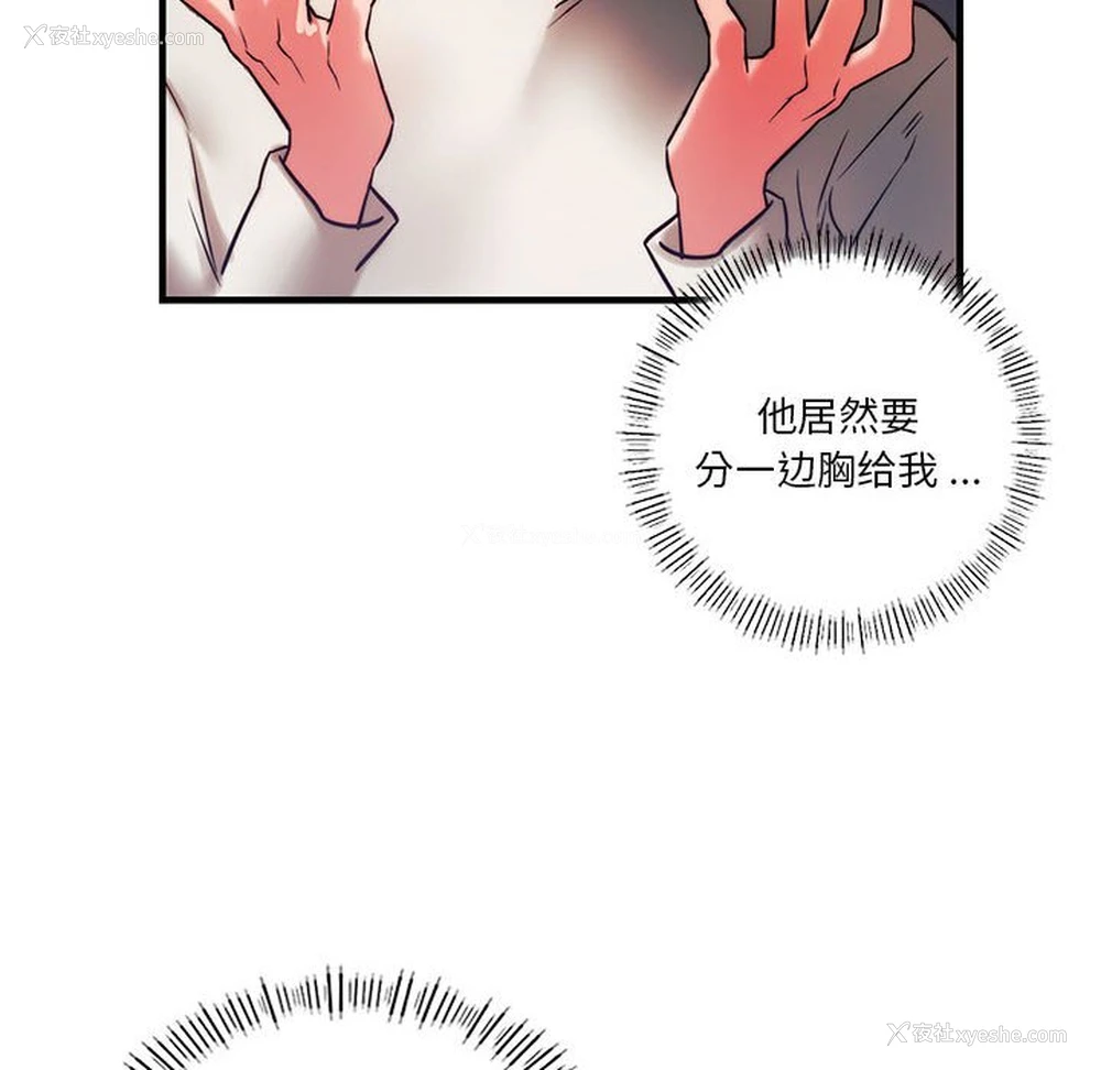 49P - 同级生