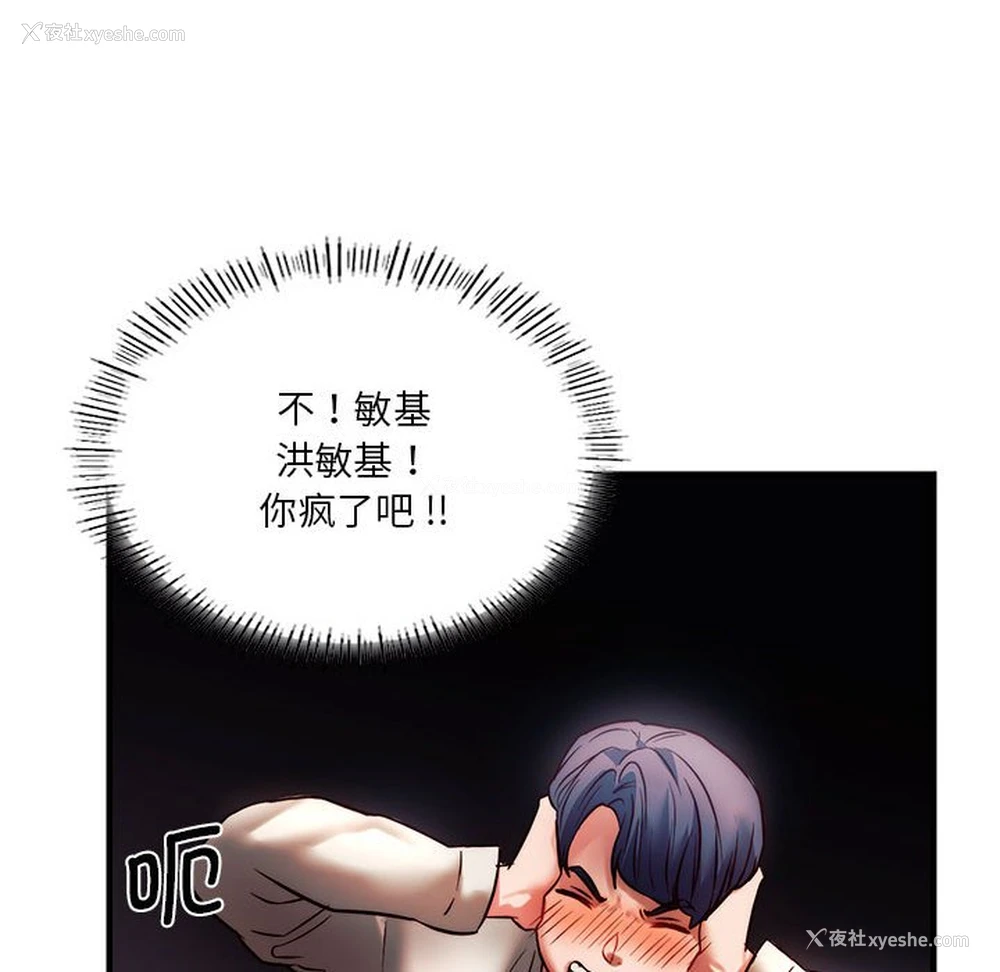 57P - 同级生
