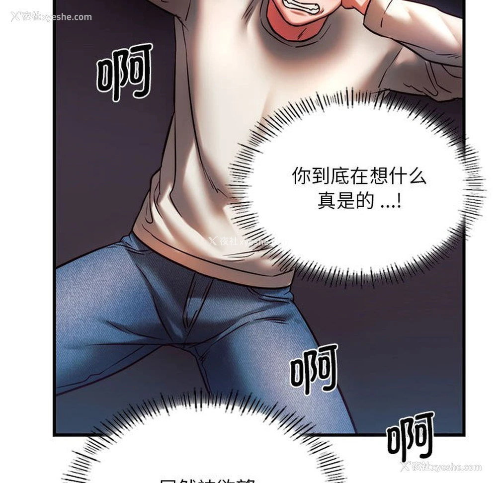 58P - 同级生