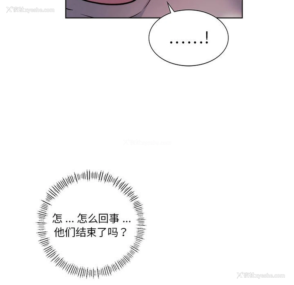 5P - 同级生
