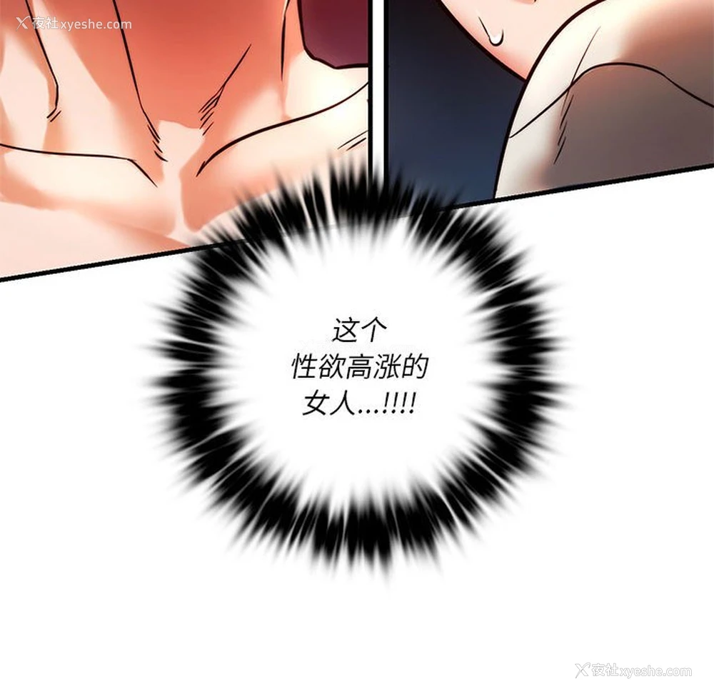 72P - 同级生