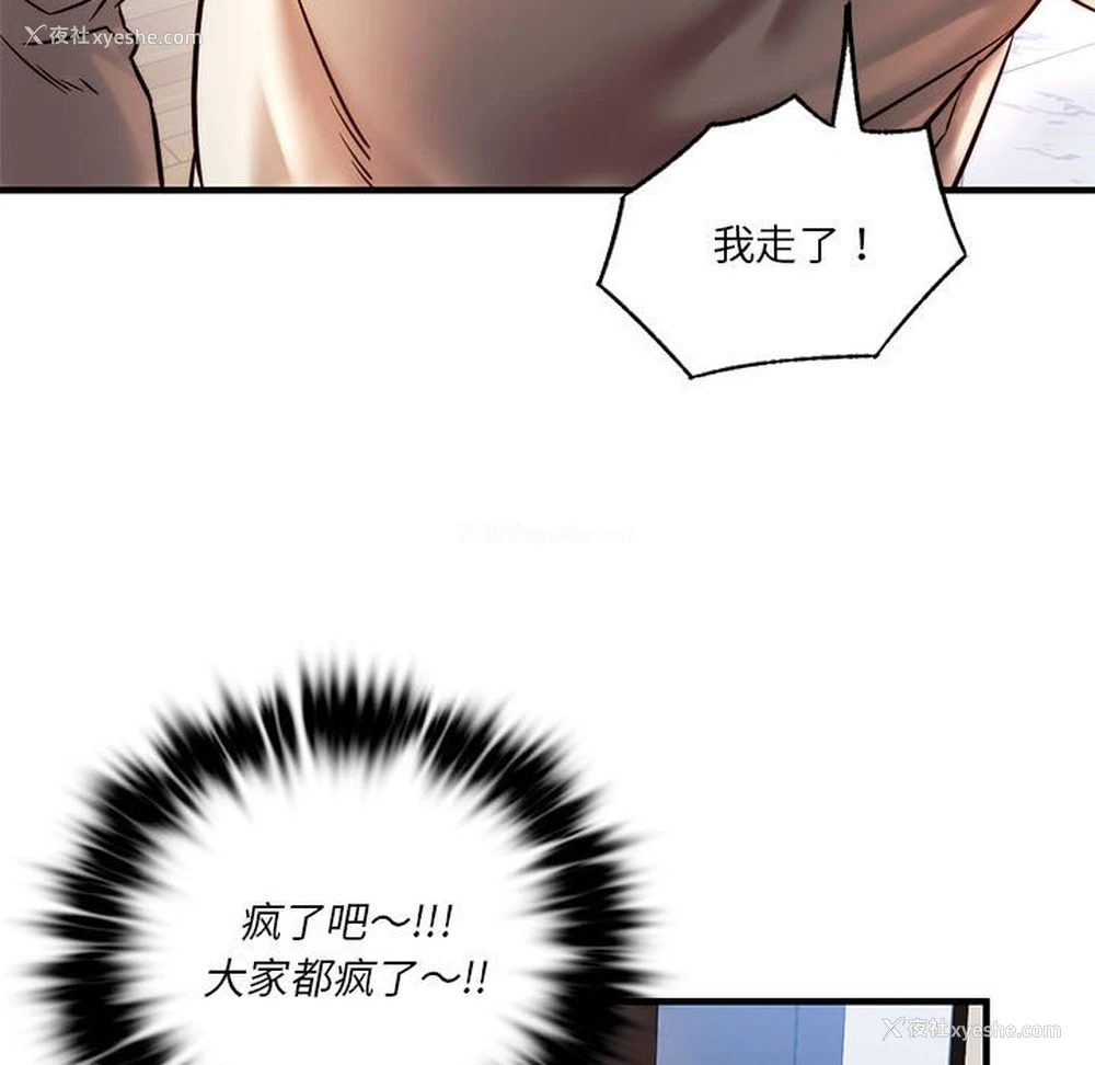 75P - 同级生