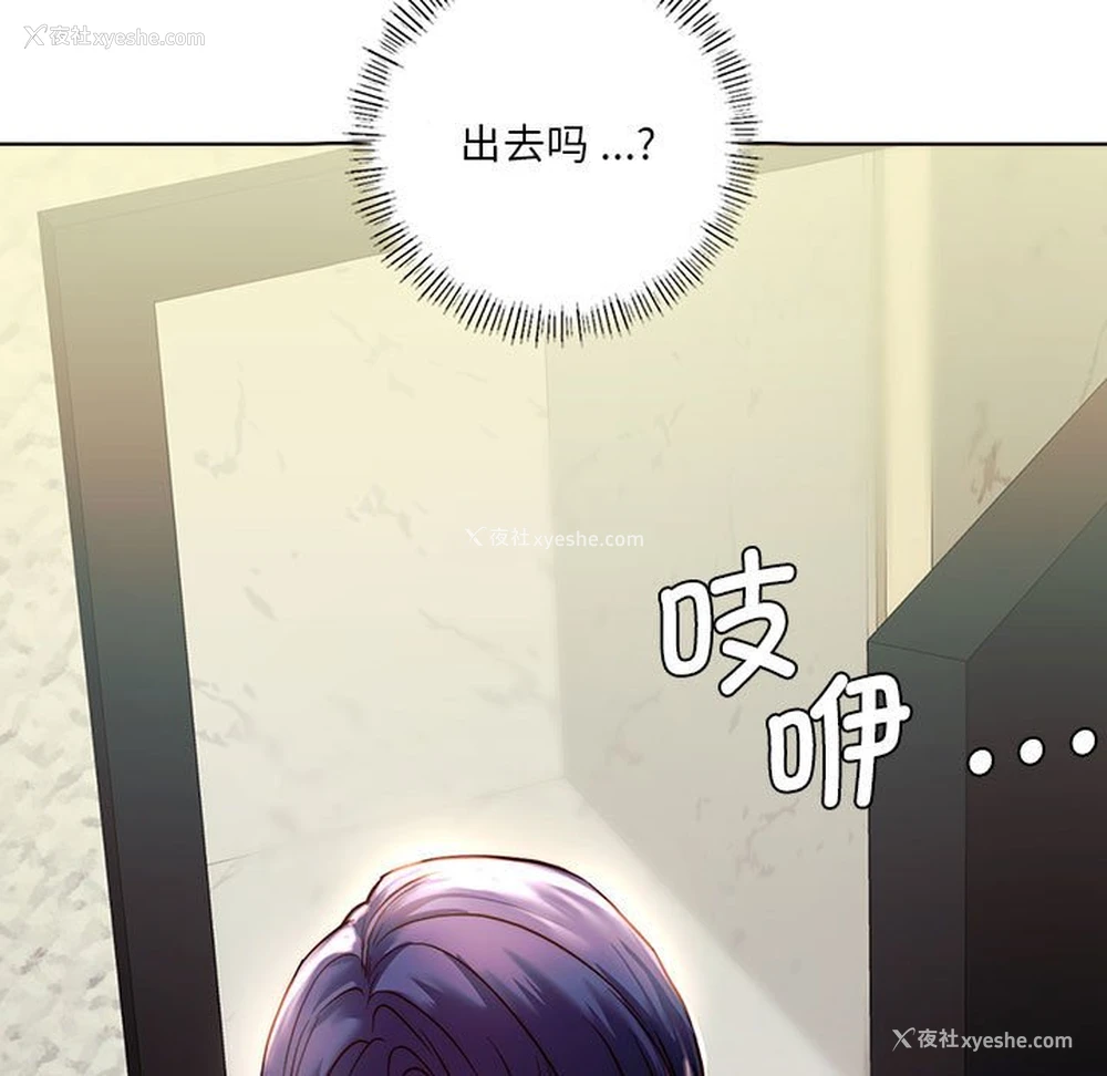 7P - 同级生