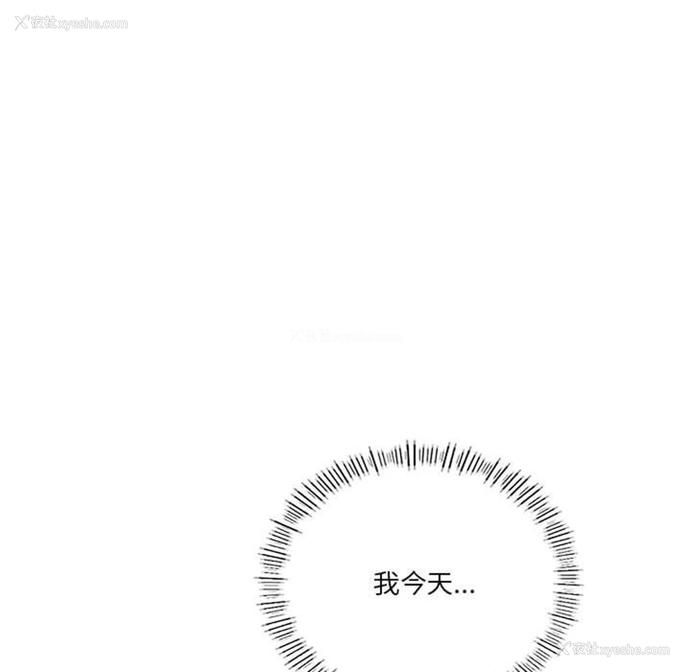 77P - 同级生