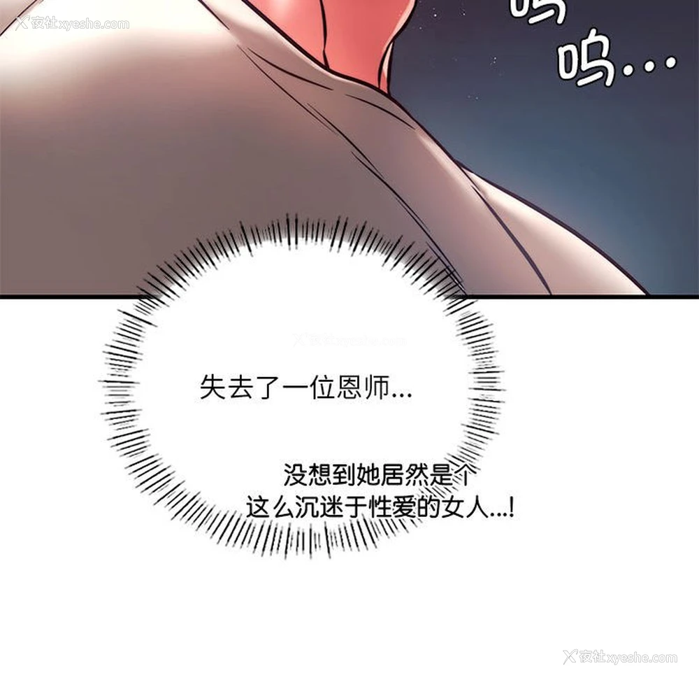 79P - 同级生