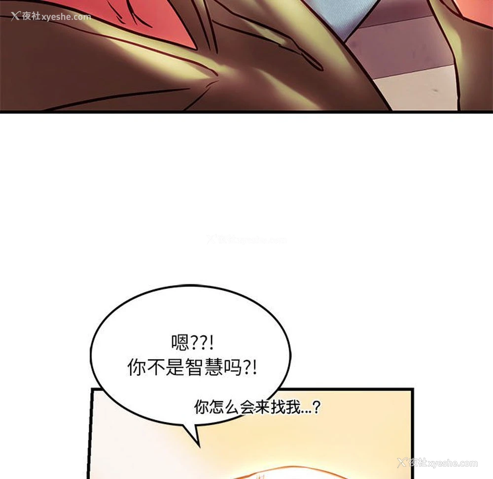 91P - 同级生