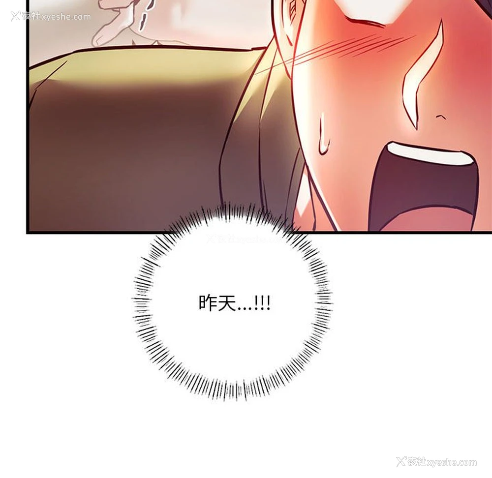 95P - 同级生