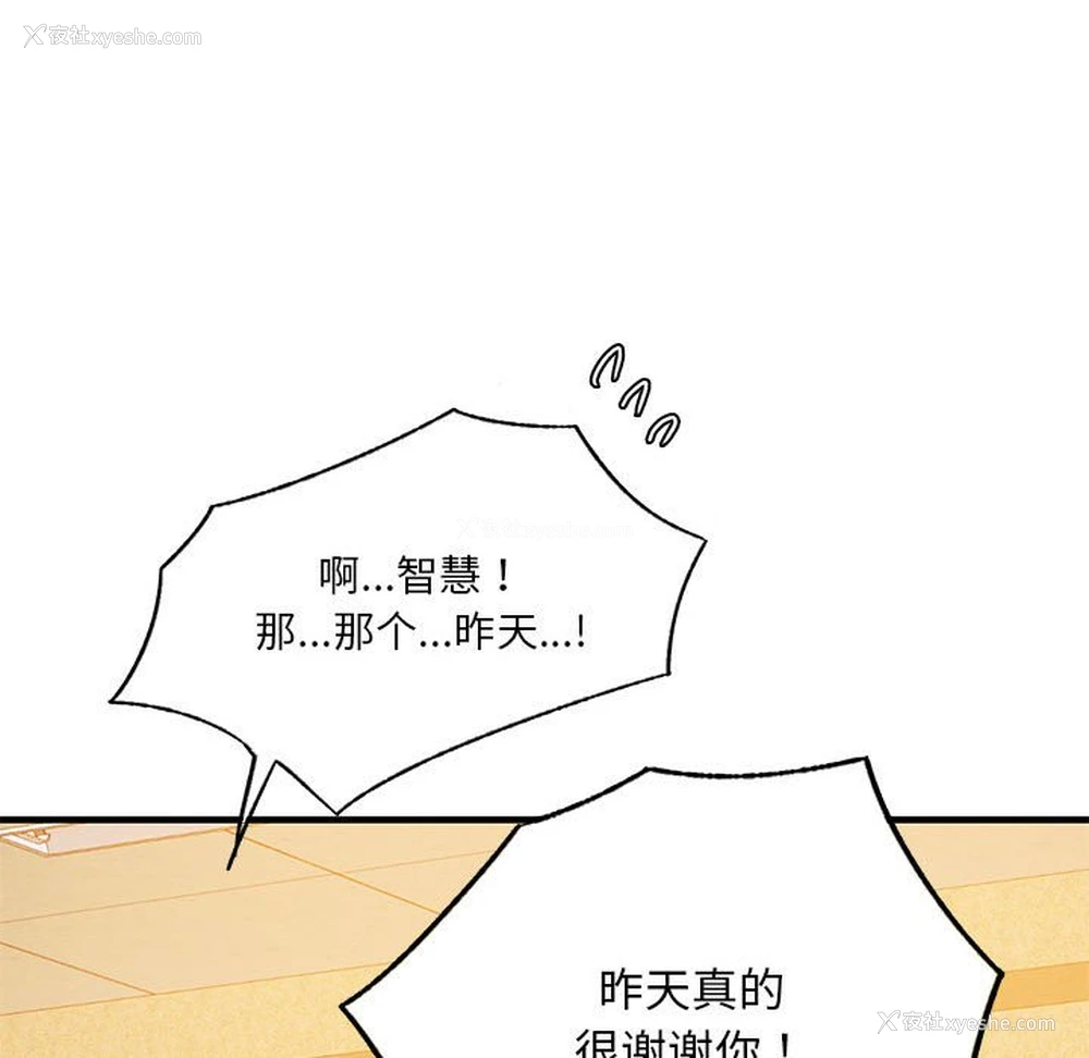 96P - 同级生