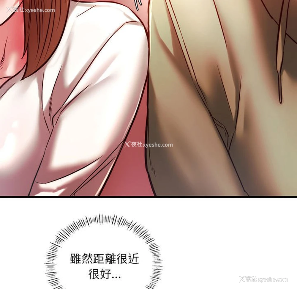 102P - 同级生