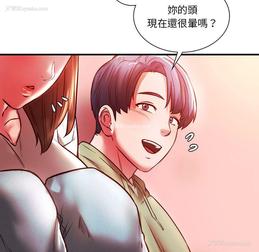 104P - 同级生
