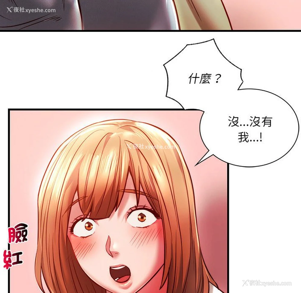 105P - 同级生