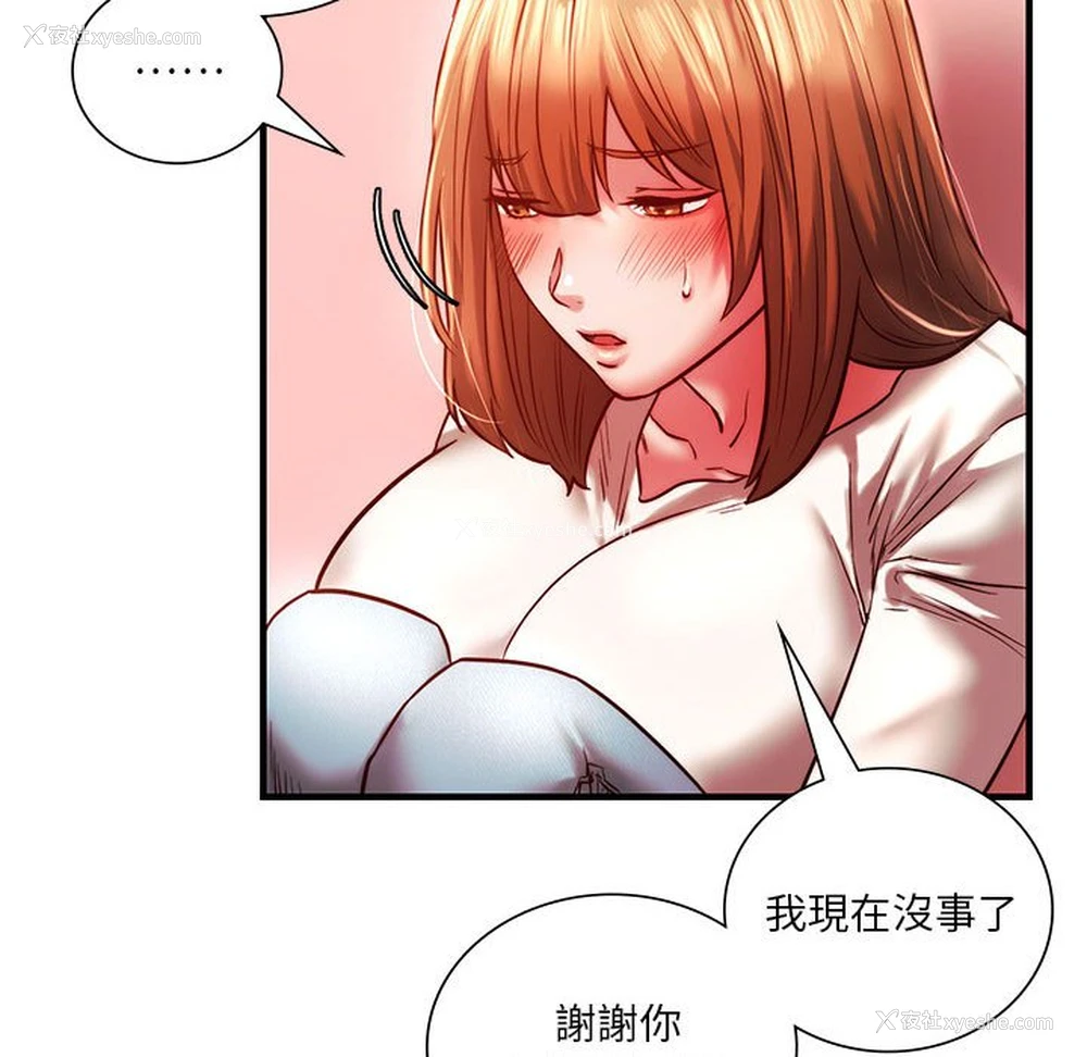 107P - 同级生