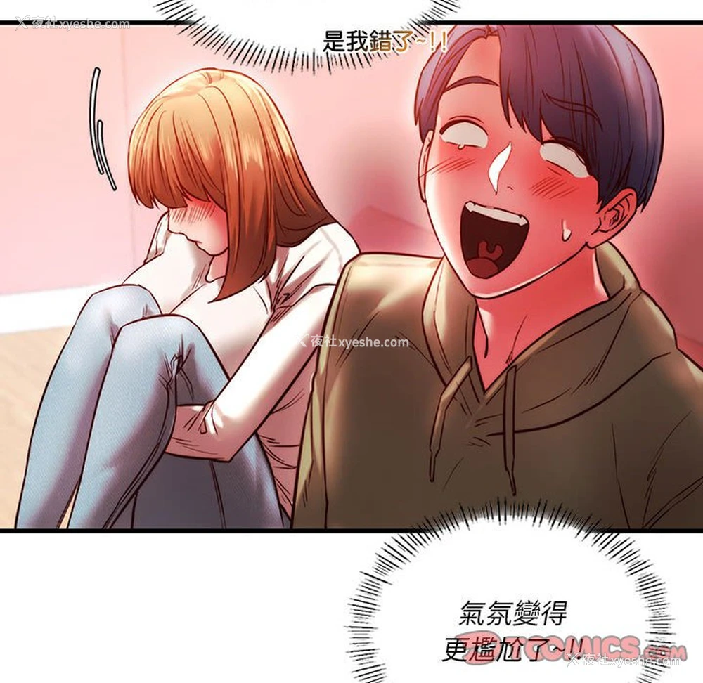 109P - 同级生