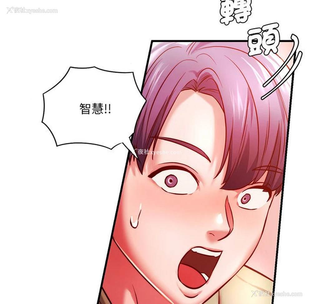 112P - 同级生