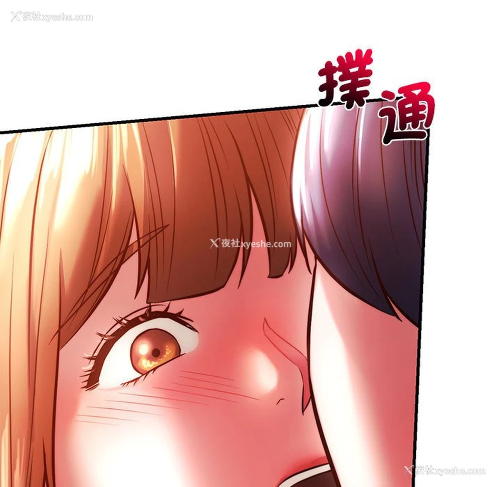 116P - 同级生