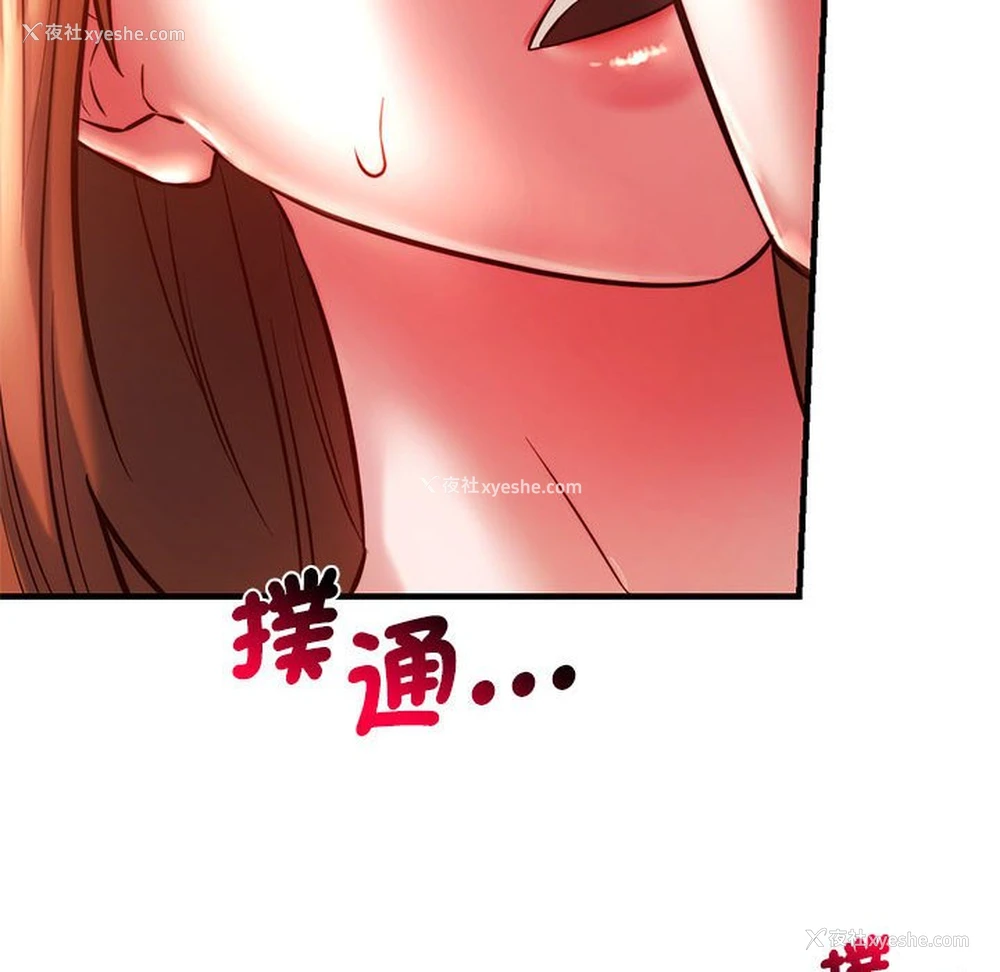 117P - 同级生