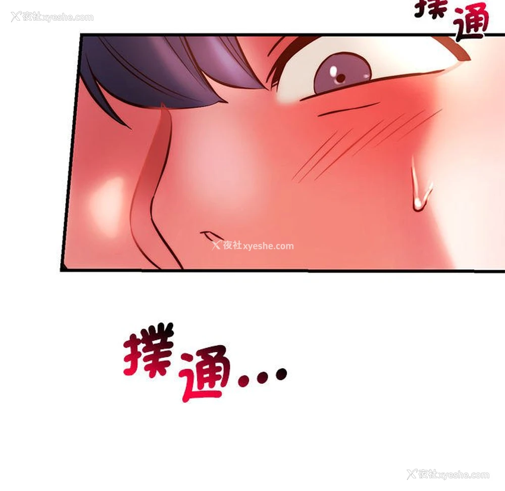 118P - 同级生