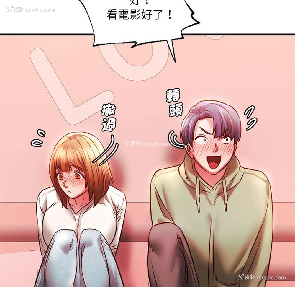 120P - 同级生