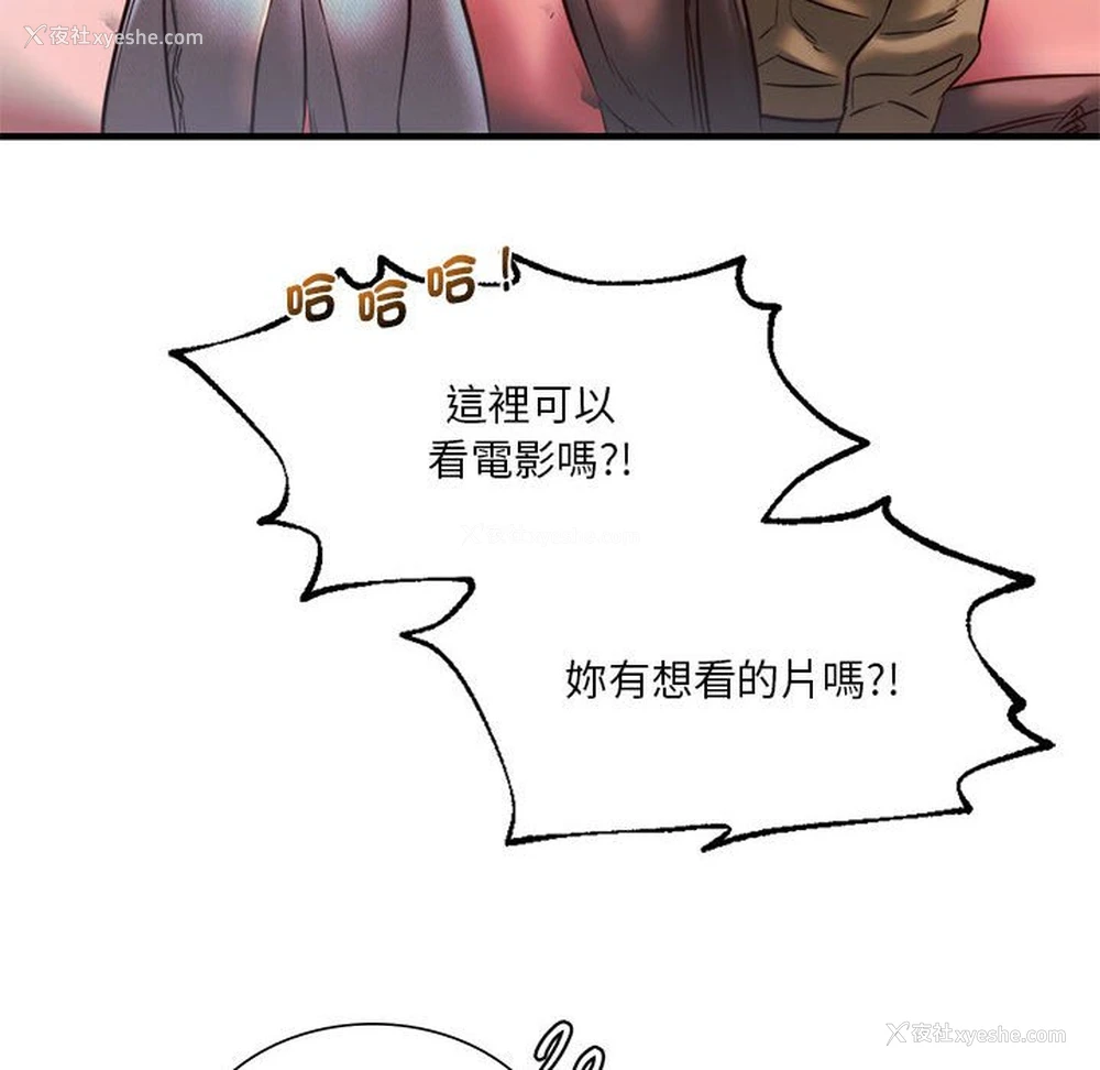 121P - 同级生