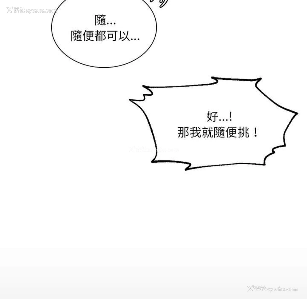 122P - 同级生