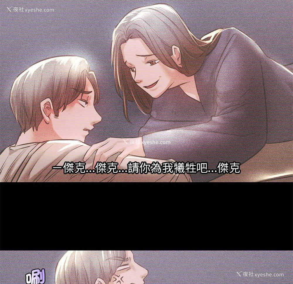 124P - 同级生