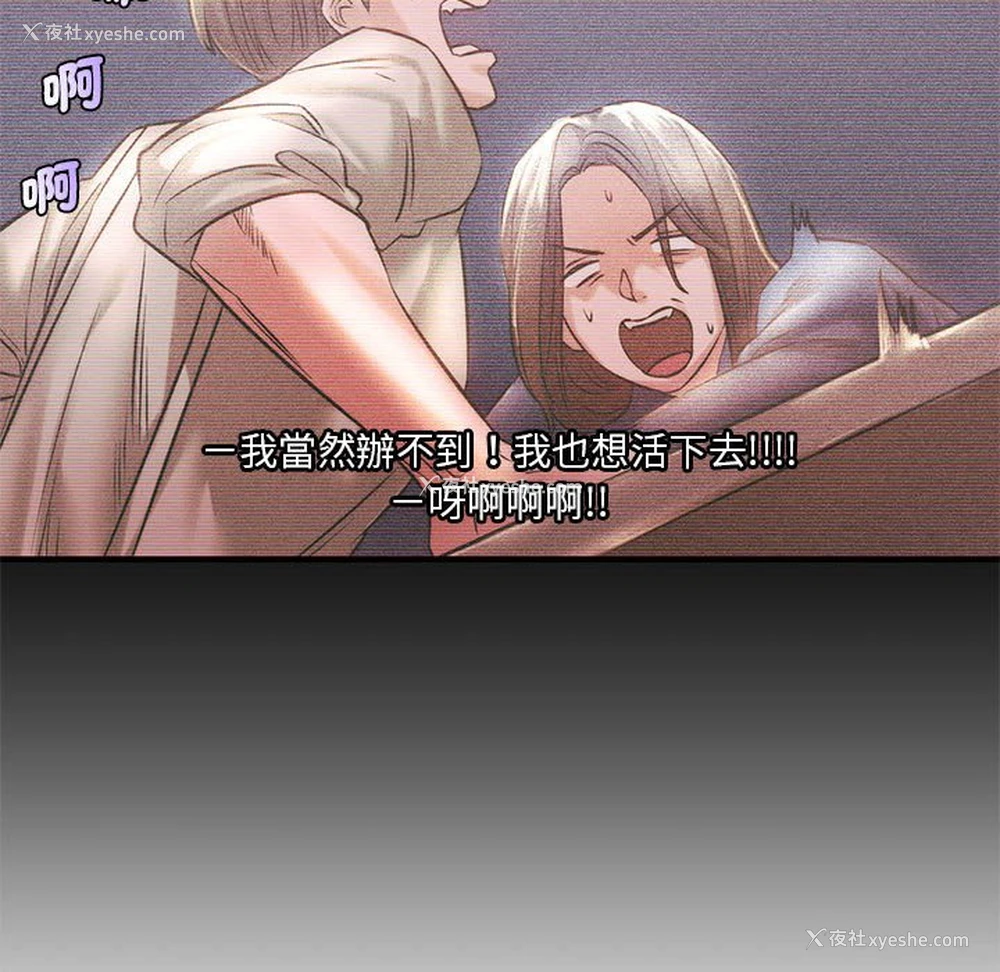 125P - 同级生