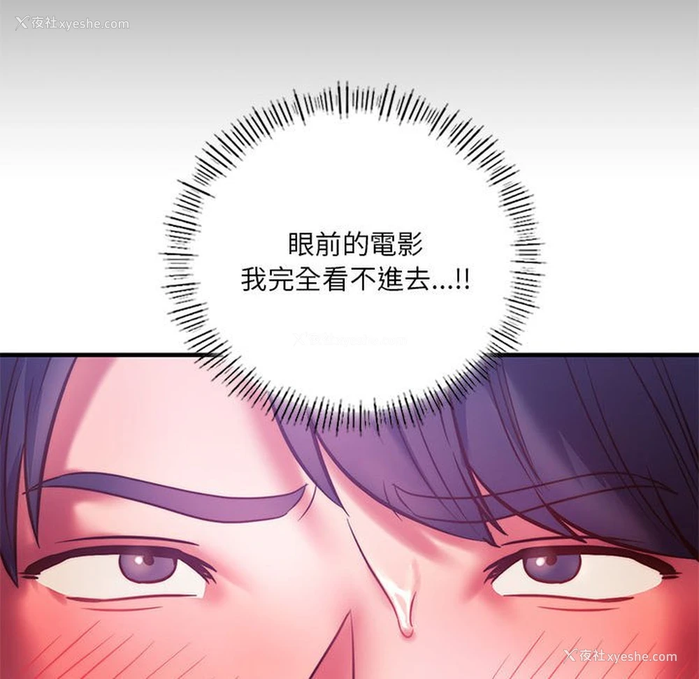 126P - 同级生