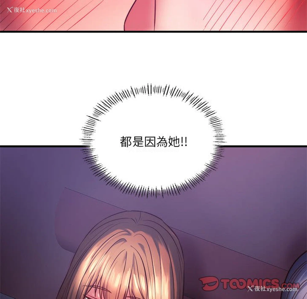 127P - 同级生