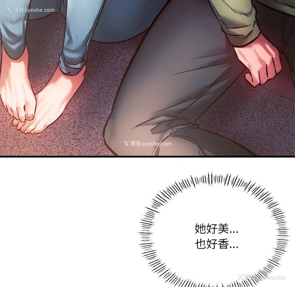 129P - 同级生