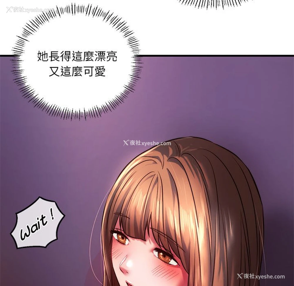 130P - 同级生