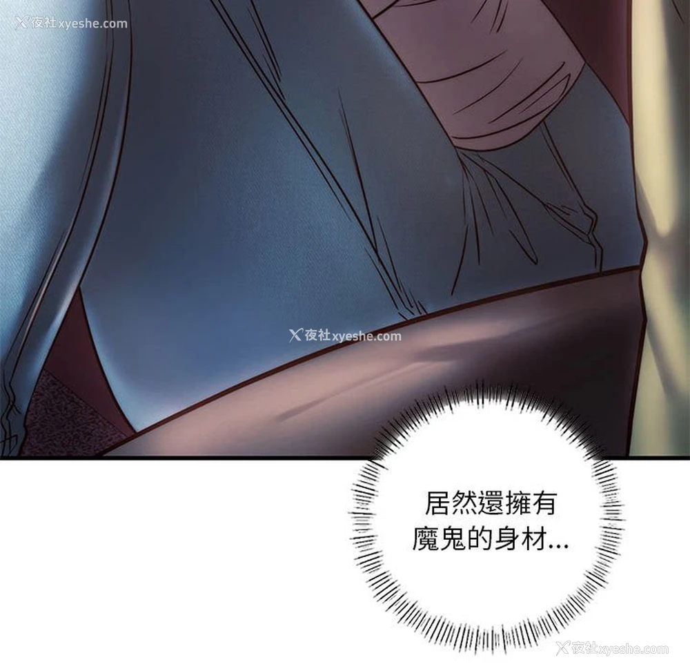 132P - 同级生