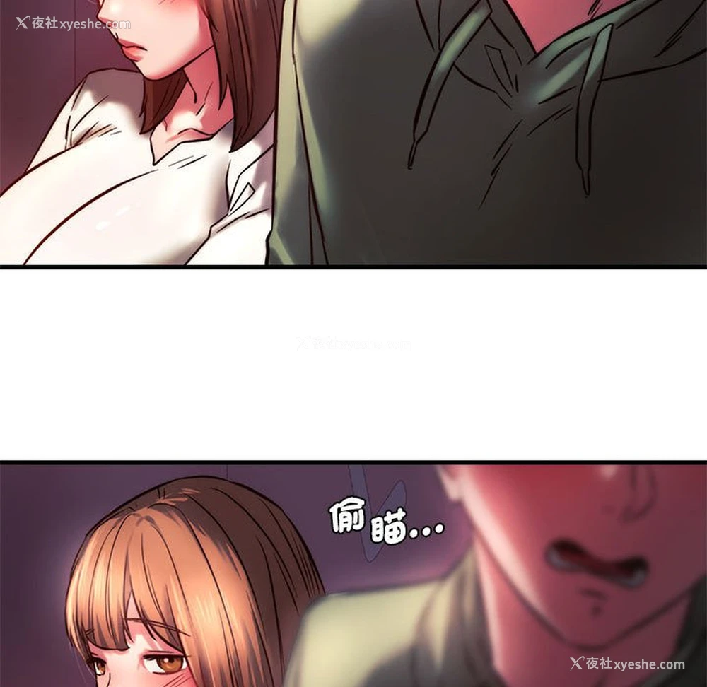 134P - 同级生